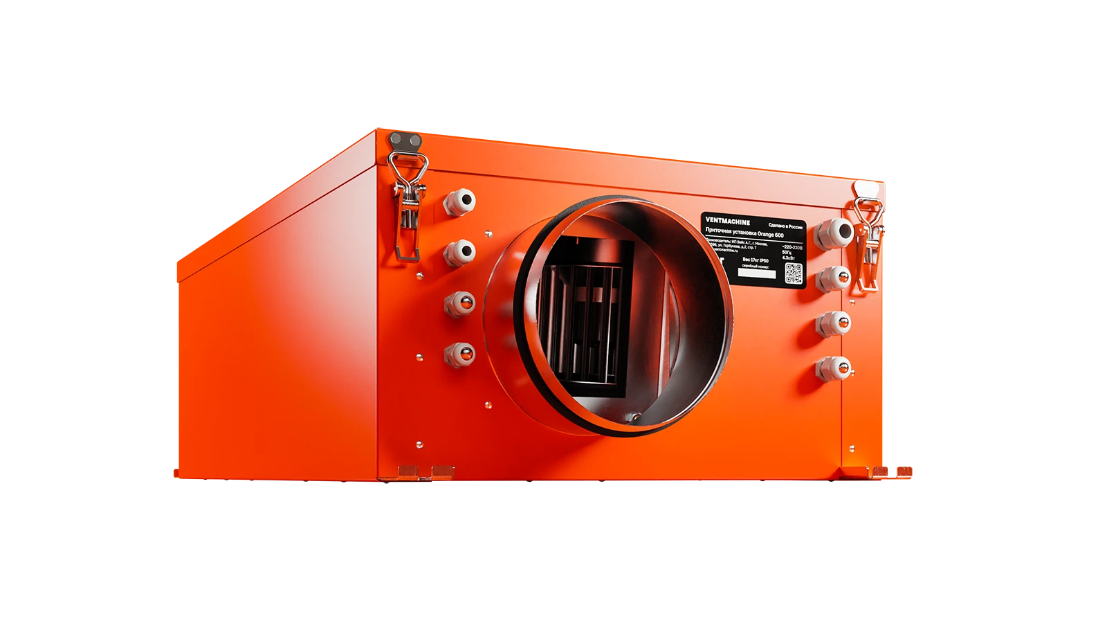 Приточная установка Ventmachine Оранж 600 с патрубком для подключения воздуховода