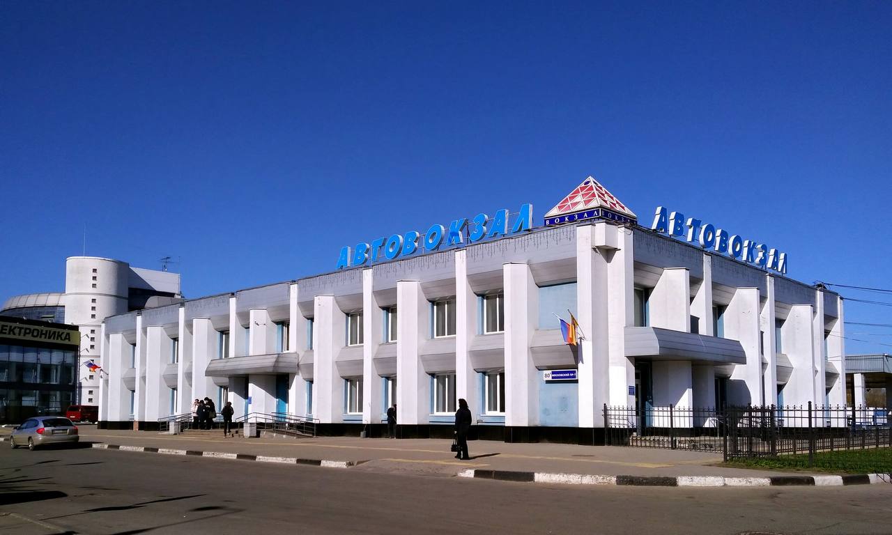 Автовокзал