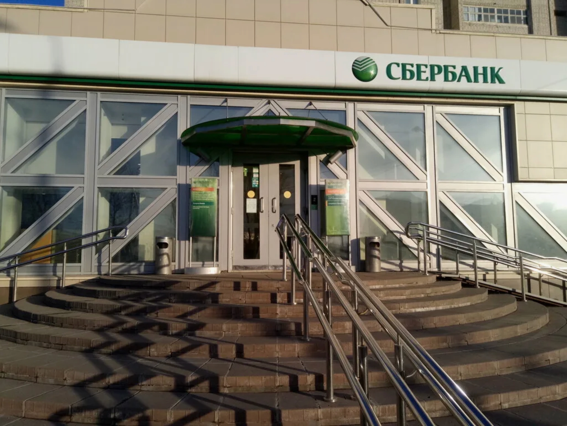 Отделение Сбербанка на Московском проспекте