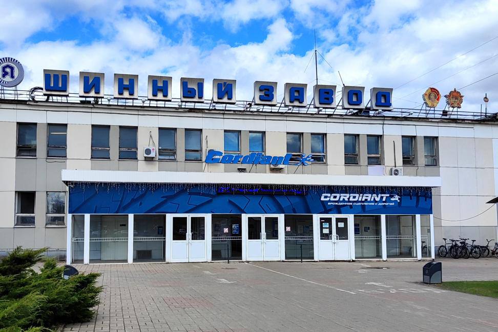 Объекты ОАО «Ярославский шинный завод» (корпуса, столовая)